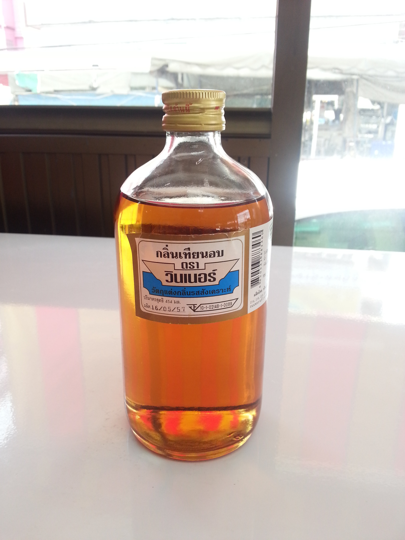 กลิ่นเทียนอบ 454ml. ตรา วินเนอร์