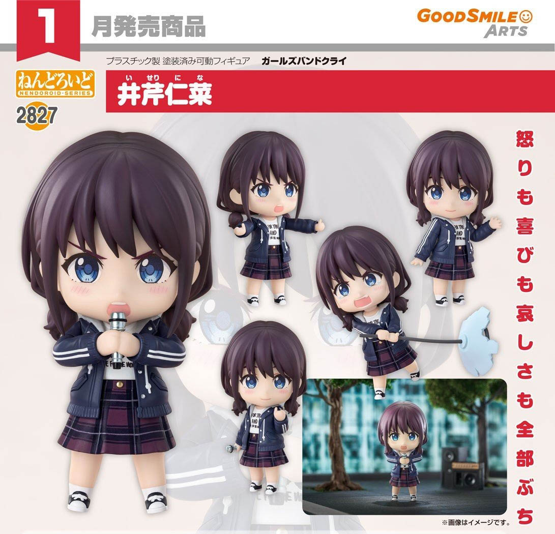 เปิดจอง : Nendoroid Nina Iseri