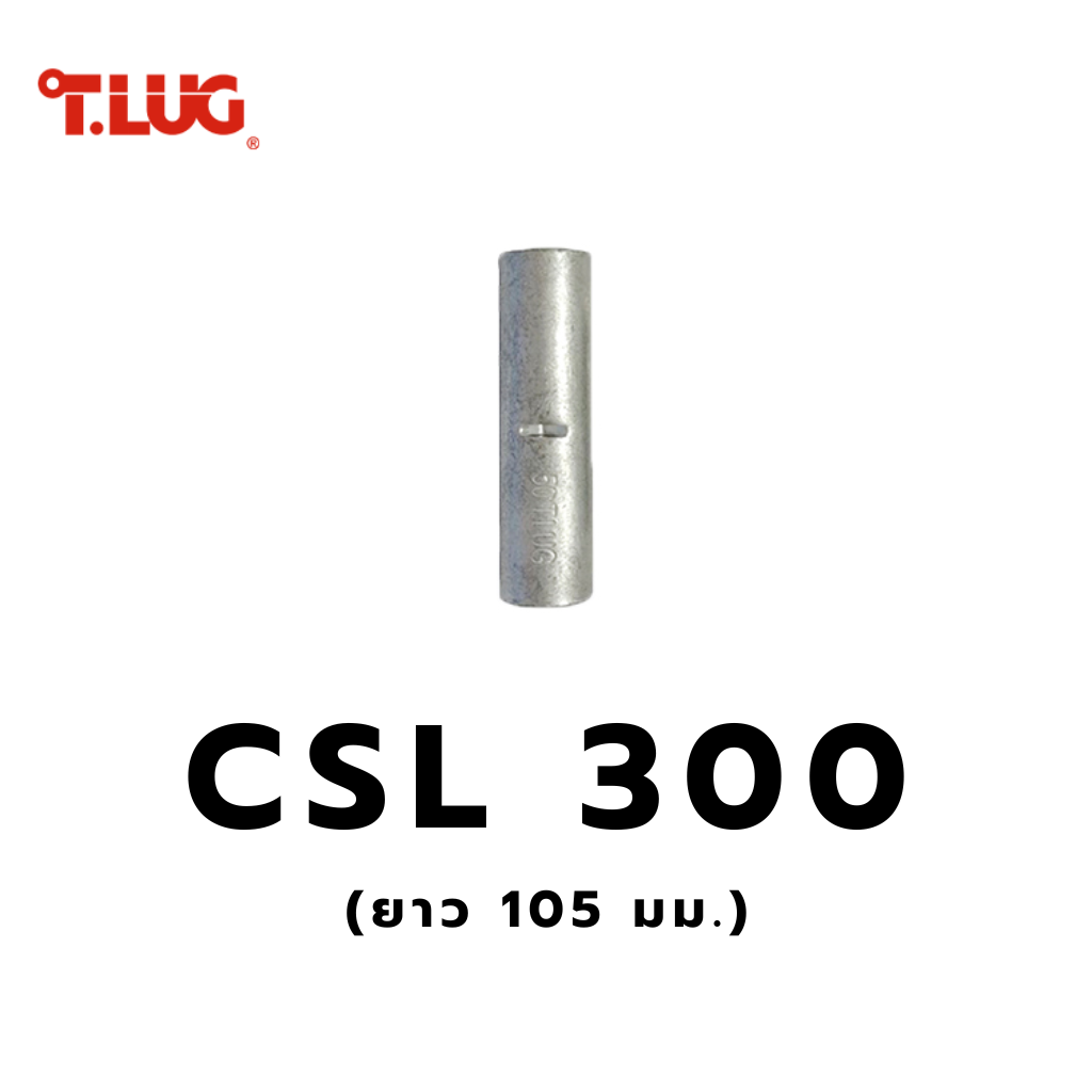 ข้อต่อสาย แบบย้ำเปลือย CSL 300 TLUG สลิปต่อสายเบอร์ 300 CRIMP SLEEVE