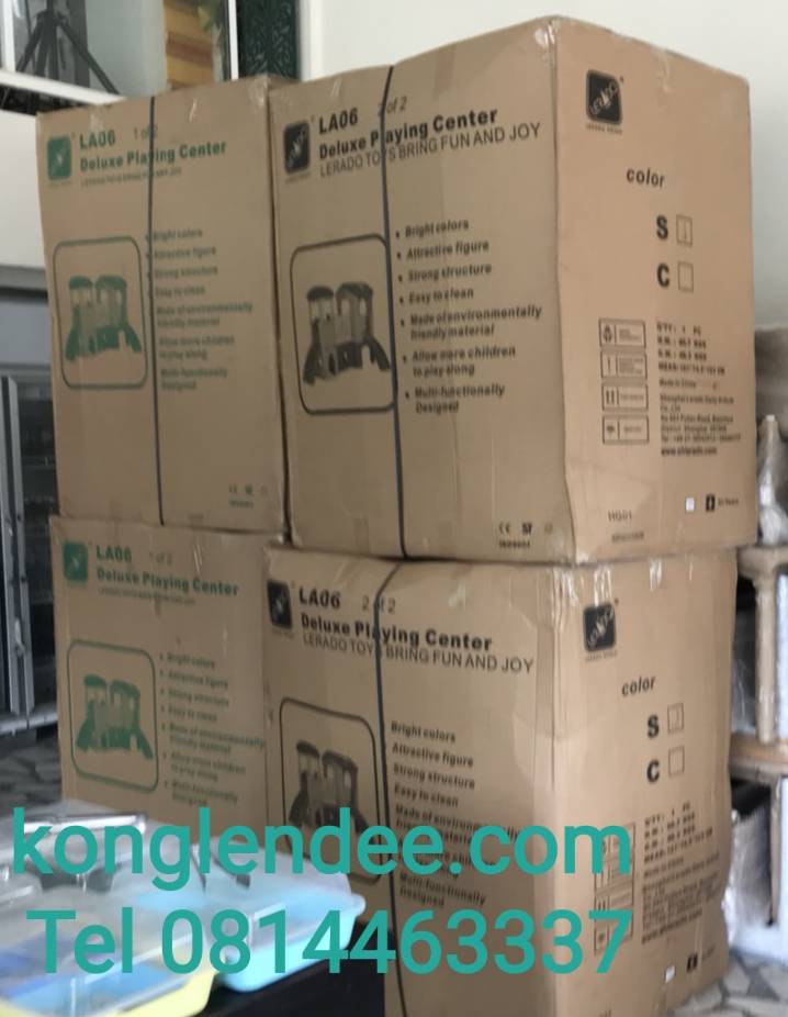 บ้านน้อย 2 ชั้น lerado