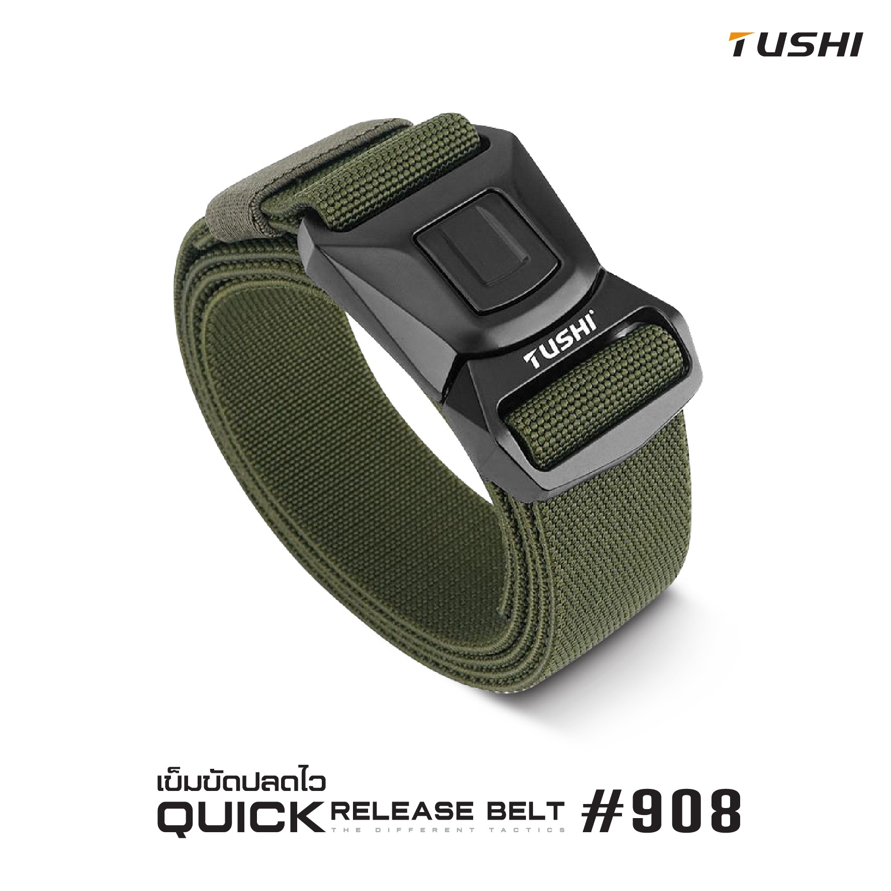(red flag)เข็มขัดปลดไว #908 Quick Release Belt 🔱 หัวเข็มขัดผลิตจากโลหะอัลลอยด์ 🔱 ใช้งานง่าย ล็อค-ปลดล็อค ไว 🔱 สายเข็มขัดผลิตจาก Nylon ผสม elastic rubber 🔱 สายมีความยืดหยุ่นในตัวเอง ใส่กระชับ 🔱 สายมีความแข็ง สามารถเก