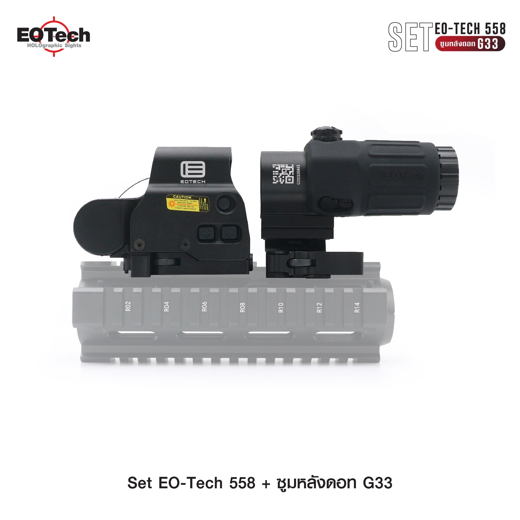 Set Eo-Tech 558 + ซูมหลังดอท รุ่น G33) 1 ชุด ประกอบด้วย 1. ดอท Eo-Tech ⚡️เป้าเป็นแบบ Holo-Graphic ปรับได้ 2 สี คือ สีแดง และ สีเขียว ⚡️ตัวเป้าปรับความเข้มของแสงได้ ⚡️ขาจับรางเป็นแบบปลดไว ใช้กับรางขนาด 20mm ⚡ใช้กับถ่าน CR123A (