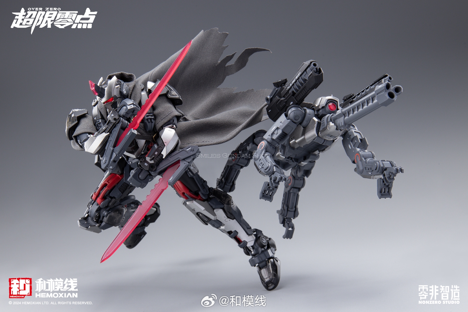 MG 1/100 Tastier Suit[Full Set][Hemoxian]