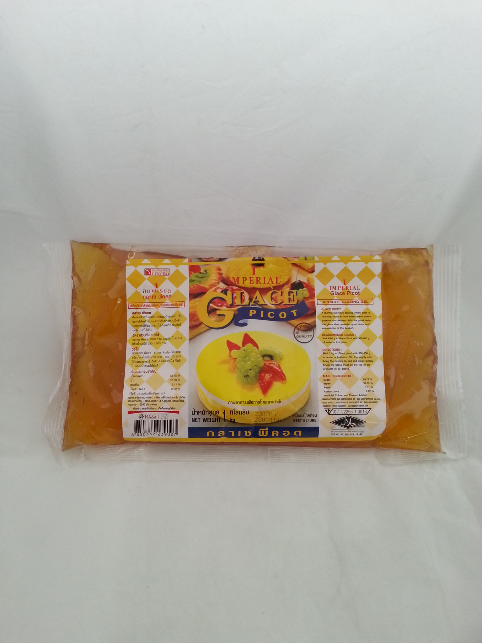 กลาเซ พีคอต อิมพีเรียล 1kg.