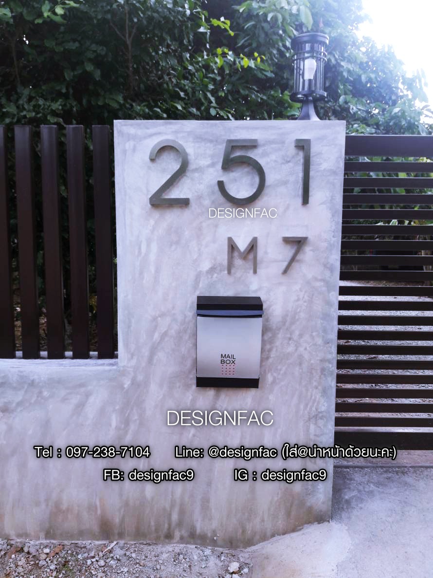 ป้ายบ้านเลขที่สแตนเลส โมเดิร์น