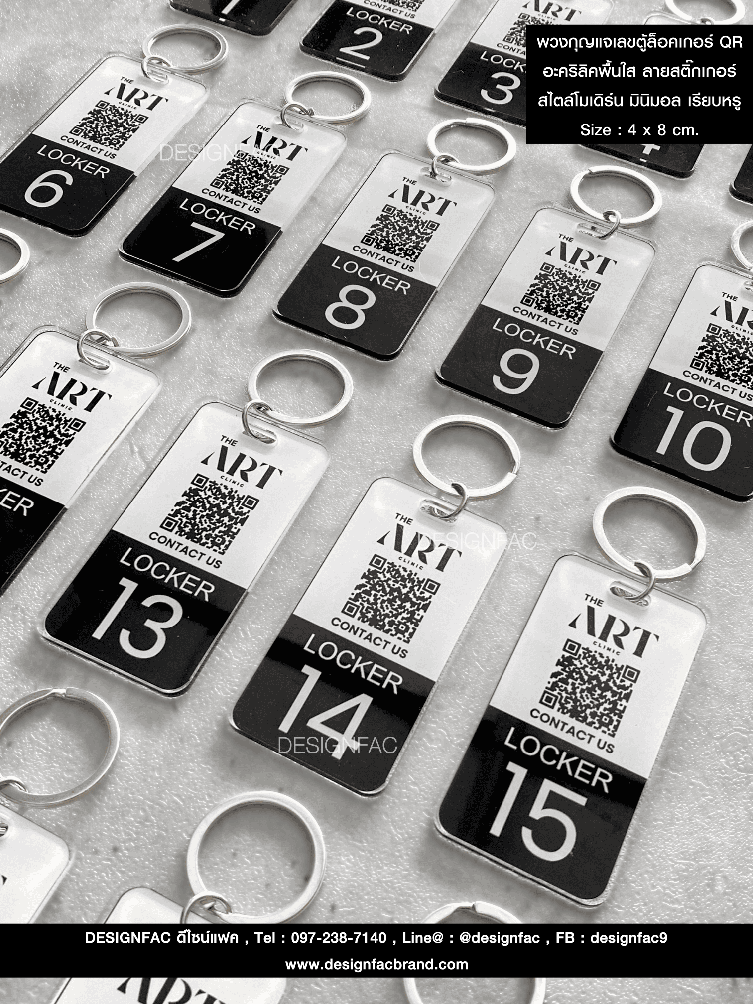 พวงกุญแจเลขตู้ LOCKER มี QR CODE อะคริลิคพื้นใส ติดสติ๊กเกอร์กลับหลัง สไตล์โมเดิร์น มินิมอล เรียบหรู