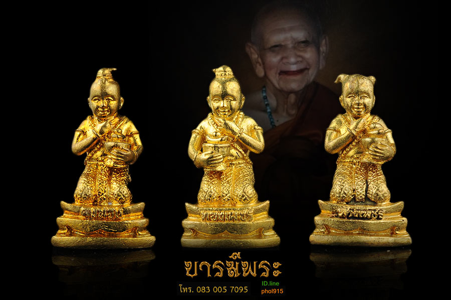 “บูชาไว้ให้ดี..โลกนี้ไม่มีใครเสกกุมารได้ขลังกว่านี้อีกแล้ว” คำกล่าวของหลวงปู่หงษ์ พรหมปัญโญ ชุดสุดยอดกุมารทองสามพี่น้อง หลวงปู่หงษ์ สุสานทุ่งมน กุมารทองคงทอง กุมารทองทองเพชร กุมารทองพ่วงเพชร ทั้งชุด รุ่นบันดาลทรัพย์ ปี ๒๕๕๒ มีชุดเดียว เท่านั้น(สวย ตรงกับต