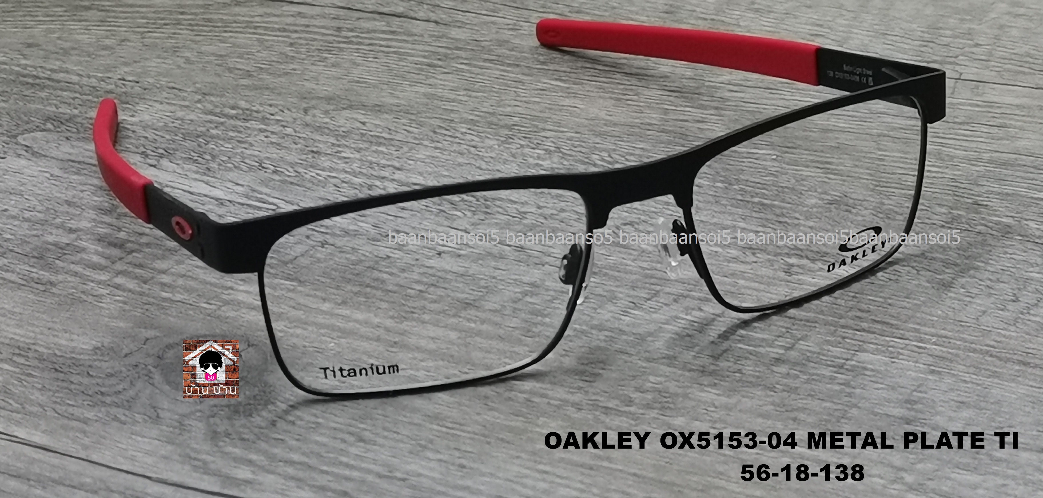 OAKLEY OX5153 METAL PLATE TI โปรโมชั่น กรอบแว่นตาพร้อมเลนส์ HOYA ราคา 6,200 บาท