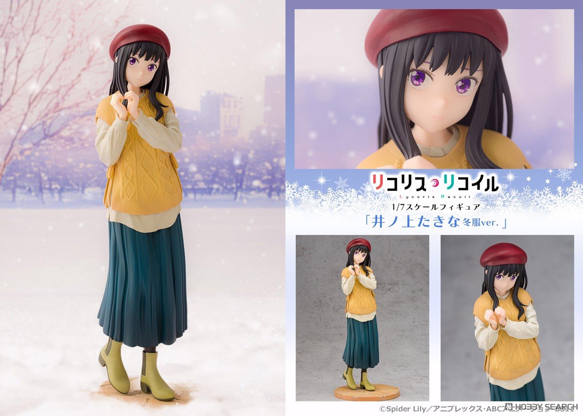 เปิดจอง : Takina Inoue Winter Clothes ver. 1/7