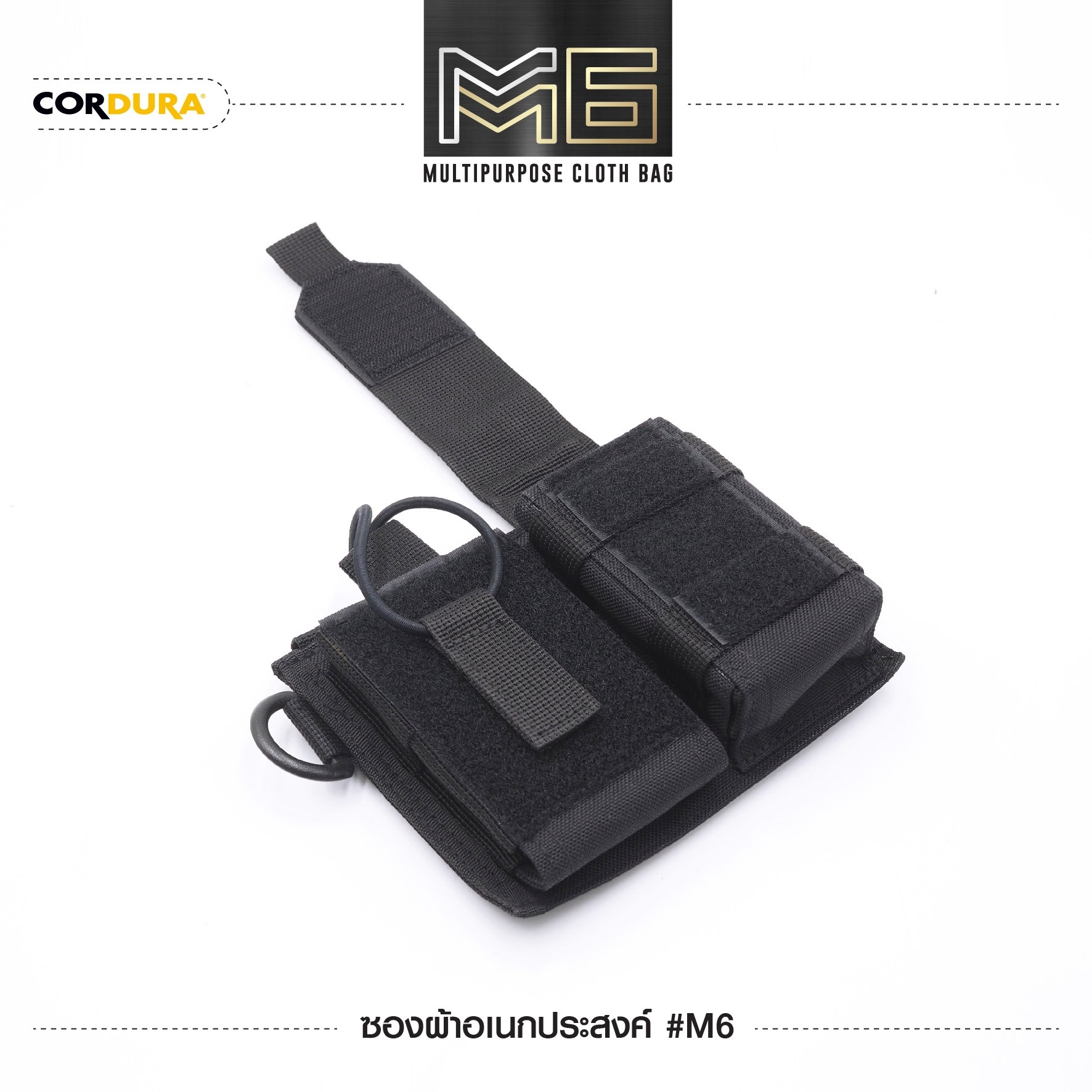 New. ซองผ้าอเนกประสงค์ M6# - ผลิตจาก CORDULA กันน้ำ - สามารถใส่ซองแม็กกาซีน ,วิทยุ และอุปกรณ์อื่นๆ เช่น สมุดโน้ต ฯลฯ มาพร้อมกับระบบ Molle สามารถติดกับเสื้อเกราะได้ - ตัวกระดุมแป๊ก ทำมาจากทองเหลือง