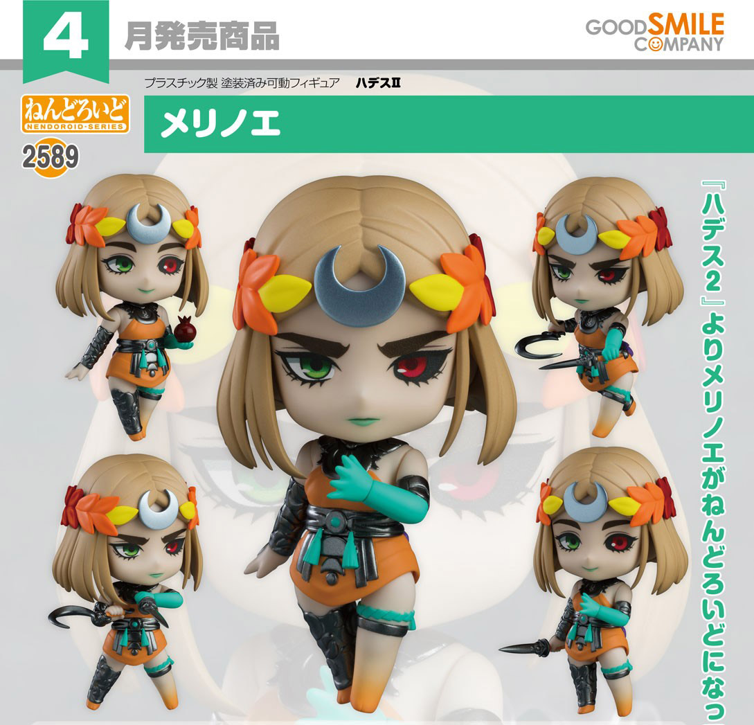 เปิดจอง : Nendoroid Melinoe