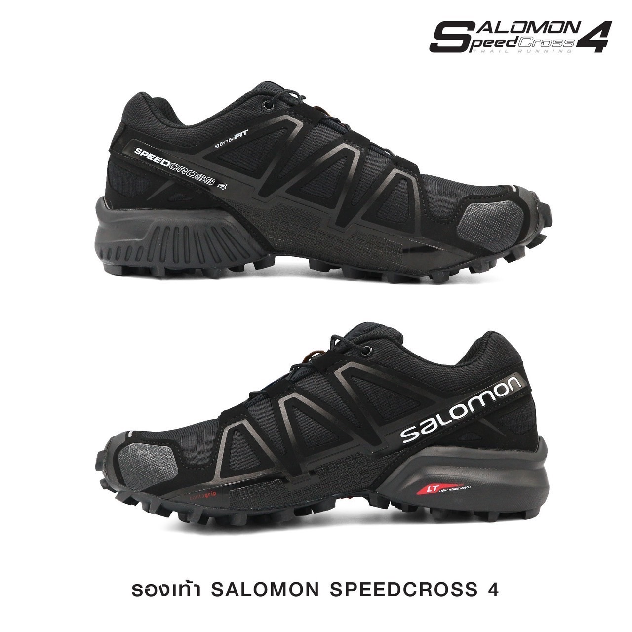 New.รองเท้า SALOMON SPEEDCROSS 4 💥 ผลิตจากผ้า Micro fiber คุณภาพสูง 💥 รองเท้าที่ออกแบบมาสำหรับลุยได้ทุกสภาวะพื้นผิว ระบายอากาศได้ดีเยี่ยม 💥 รองเท้าสำหรับกิจกรรมต่างๆ ที่ต้องวิ่งบนสนามเปียกลื่น เช่น พื้นโคลน หญ้า หรือโขดหิน 💥