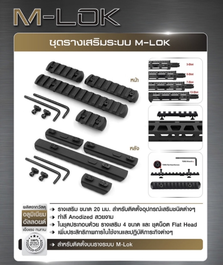 📌กดติดตาม กดแชร์ กดไลท์ สินค้าเข้ามาใหม่ทุกๆวันครับ📌 🔰New.สินค้ามาใหม่ทุกรายการ 📌ราคาโปรโมชั่นทุกรายการ📌 🔰จำหน่ายอุปกรณ์ยุทธวิธีทุกชนิด 📌จัดส่งทั่วประเทศ EMS / เคอรี่ / ขนส่งเอกชน 🔰ติดต่อสอบถ
