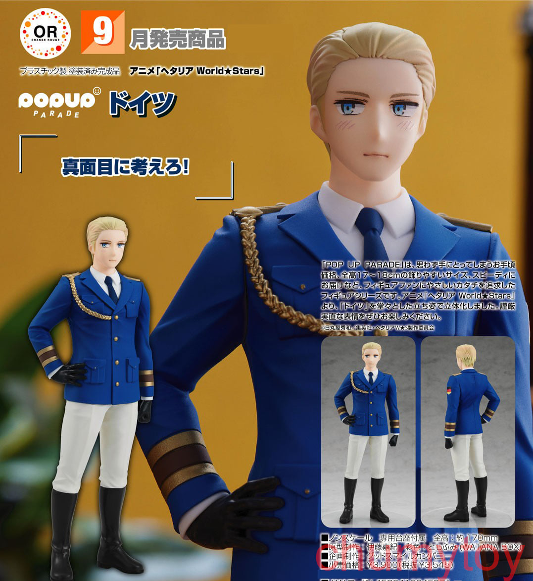 เปิดจอง : Pop Up Parade Germany