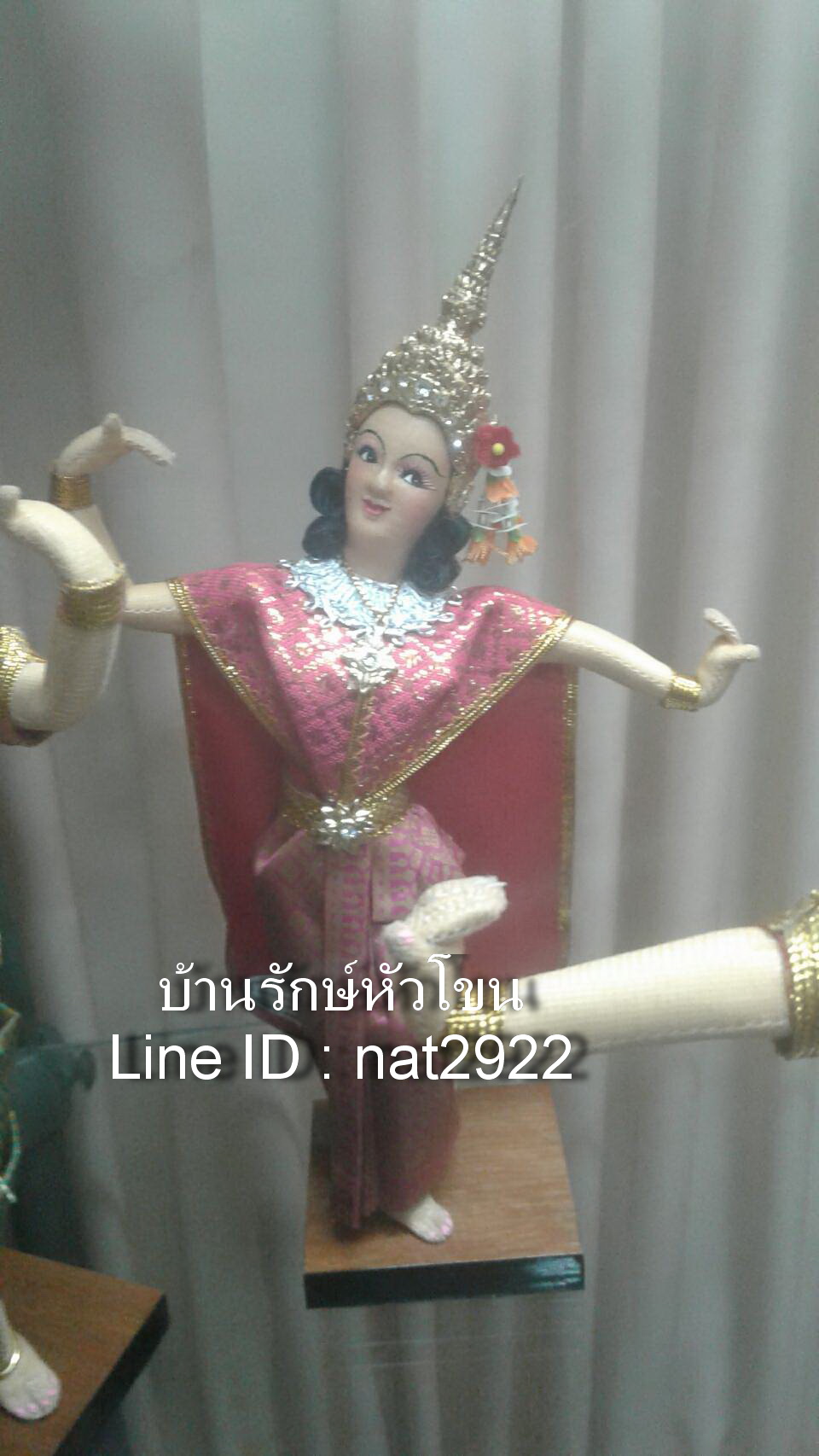 ตุ๊กตา นางรำ (เดี่ยว) ขนาดเล็ก 8 นิ้ว