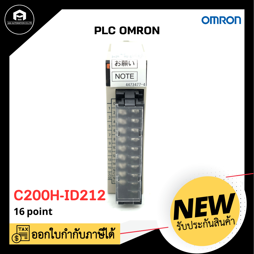 ＼新品／OMRON/オムロン C200H-ID219 DC入力ユニット「６ヶ月保証付き」 新品／OMRON⁄オムロン C200H-ID219 DC入力ユニット「６ヶ月保証付き」