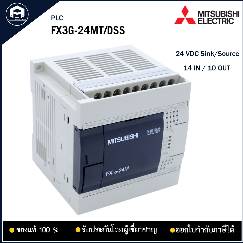 FX3G-24MT/DSS MITSUBISHI PLC 24VDC output Transistor