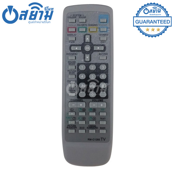 รีโมททีวี เจวีซี JVC รุ่นC1285 จัดส่งทุกวัน พร้อมส่ง