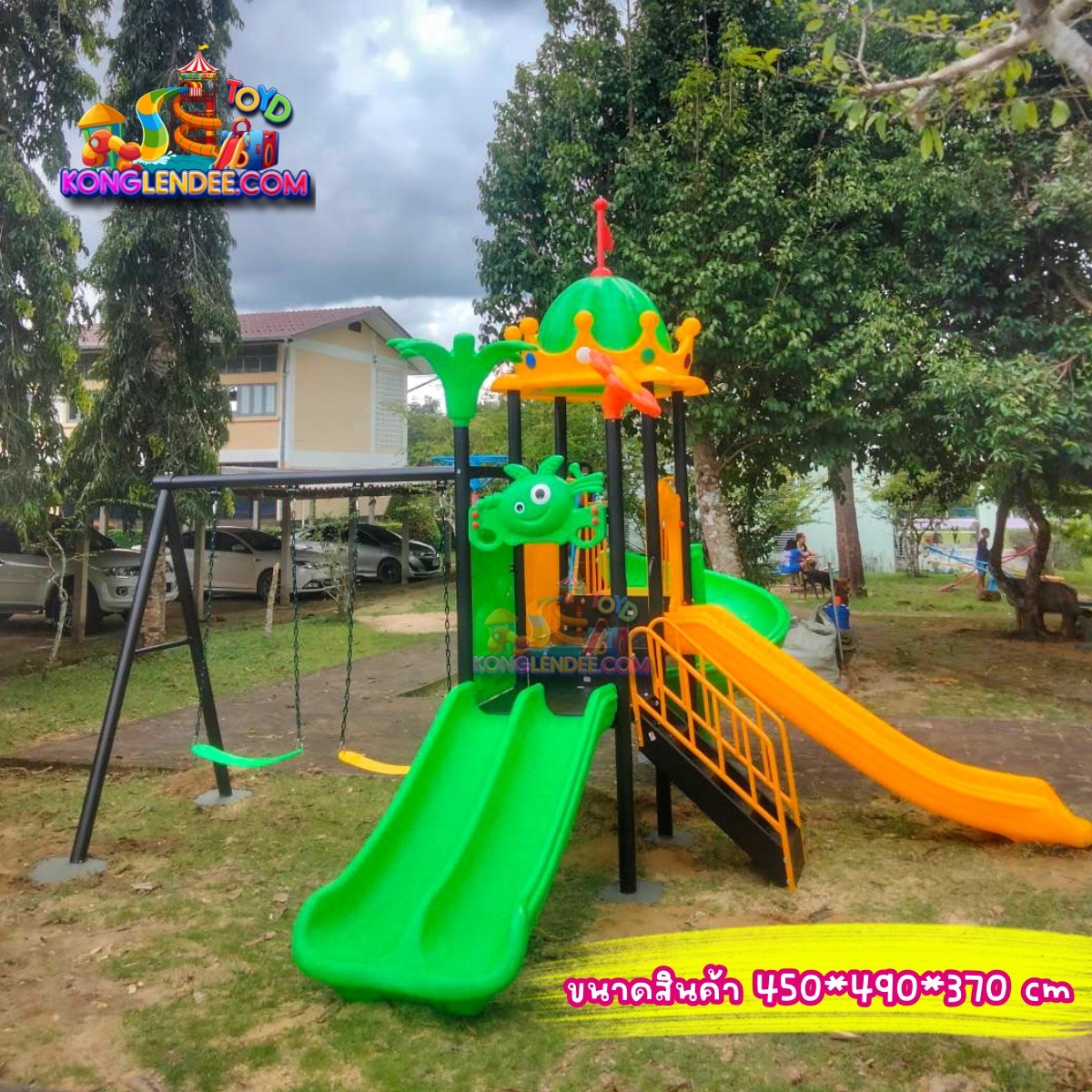 เครื่องเล่นสนาม ชุดปราสาทมงกุฎ