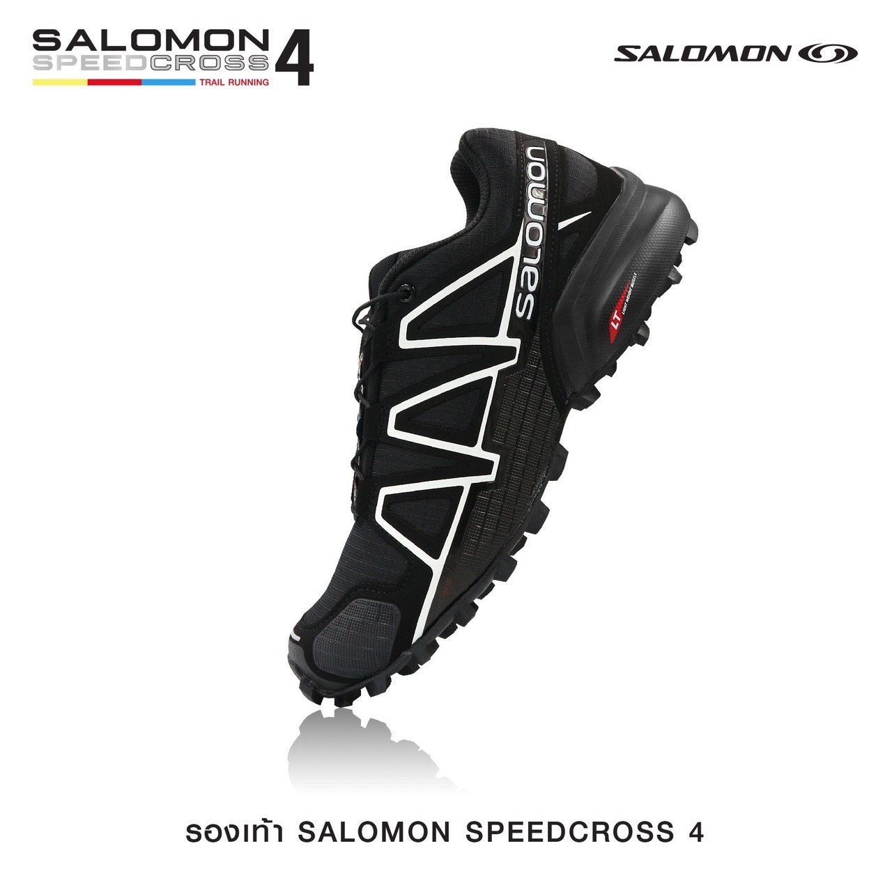 New.รองเท้า SALOMON SPEEDCROSS 4 💥 ผลิตจากผ้า Micro fiber คุณภาพสูง 💥 รองเท้าที่ออกแบบมาสำหรับลุยได้ทุกสภาวะพื้นผิว ระบายอากาศได้ดีเยี่ยม 💥 รองเท้าสำหรับกิจกรรมต่างๆ ที่ต้องวิ่งบนสนามเปียกลื่น เช่น พื้นโคลน หญ้า หรือโขดหิน 💥