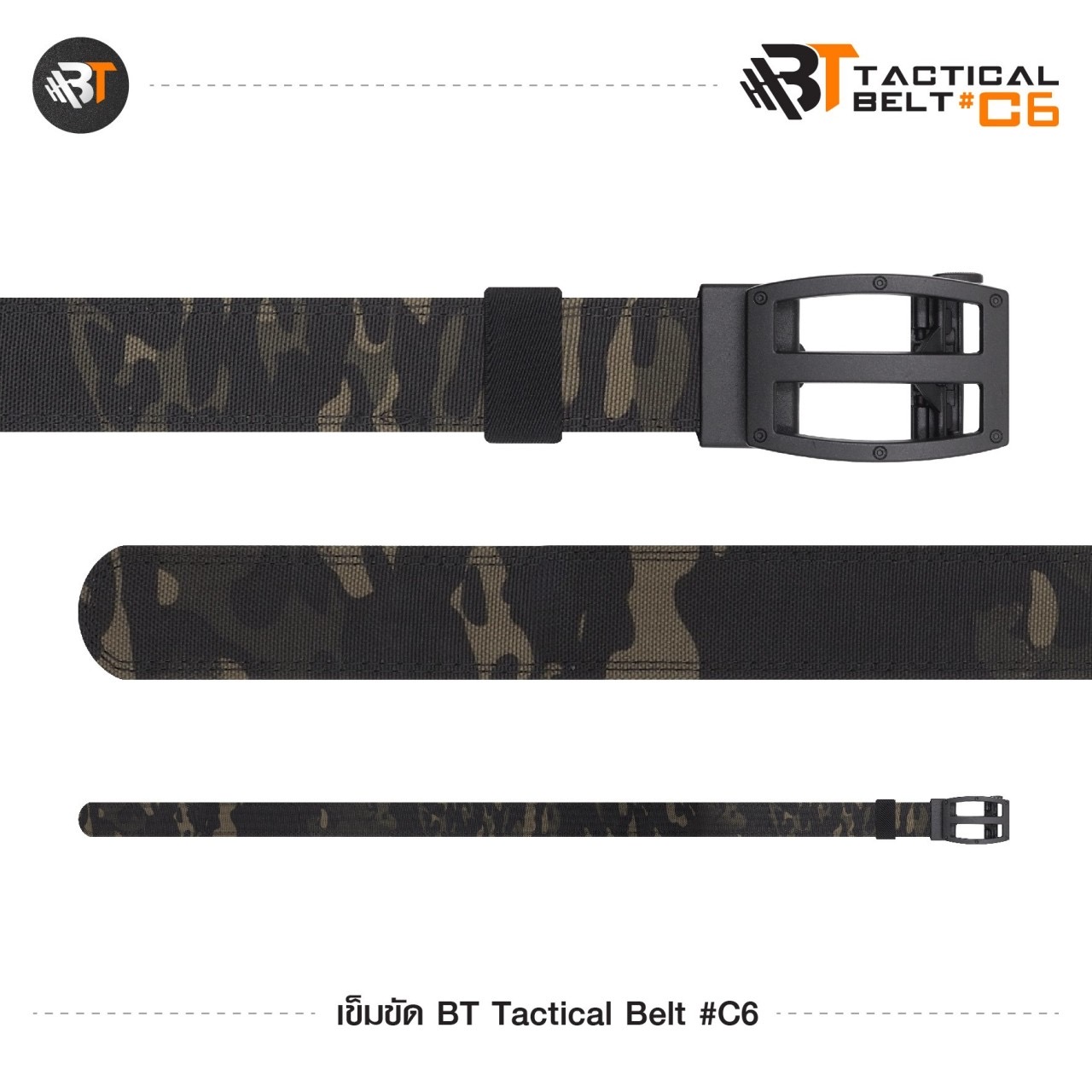 New.เข็มขัด BT Tactical Belt #C6 🍁 หัวเข็มขัดผลิตจากโลหะ Alloy คุณภาพสูง 🍁 ปลดล็อคง่าย ด้วยกลไกปุ่มขนาดเล็ก เลื่อนปรับกระชับ 🍁 สายเข็มขัดผลิตจาก Nylon ดีไซน์เสริมด้วยระบบเฟือง Rack Gears ต้านแรงดึง 🍁 สายมีความแข็ง รองรับอุป