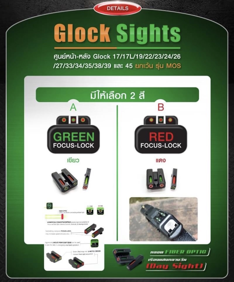 ðĨāļĨāļđāļāļāđāļēāļŠāļēāļĄāļēāļĢāļāļāļđāļŠāļīāļāļāđāļēāļāļąāđāļāļŦāļĄāļāļāļēāļ āđāļāļ id Line:@bkkboy88 (āđāļŠāđ @ āļāļģāļŦāļāđāļēāļāđāļ§āļĒāļāļ°āļāļĢāļąāļ) ðĨ â
New.āļŠāļīāļāļāđāļēāļĄāļēāđāļŦāļĄāđ āļĻāļđāļāļĒāđāļŦāļāđāļē-āļŦāļĨāļąāļāđāļāđāļāļāļĢāđāļāļāļāļāļīāļ āļāļ·āļGlock (Glock Sightsïž āđāļŠāđāđāļāđāļāļąāļāļāļ·āļ Glock 17/18/19/22/23/24/26/27/33/34/35/38/39/45 āļŦāļĨāļāļ Fiber optic āļĄāļĩ2