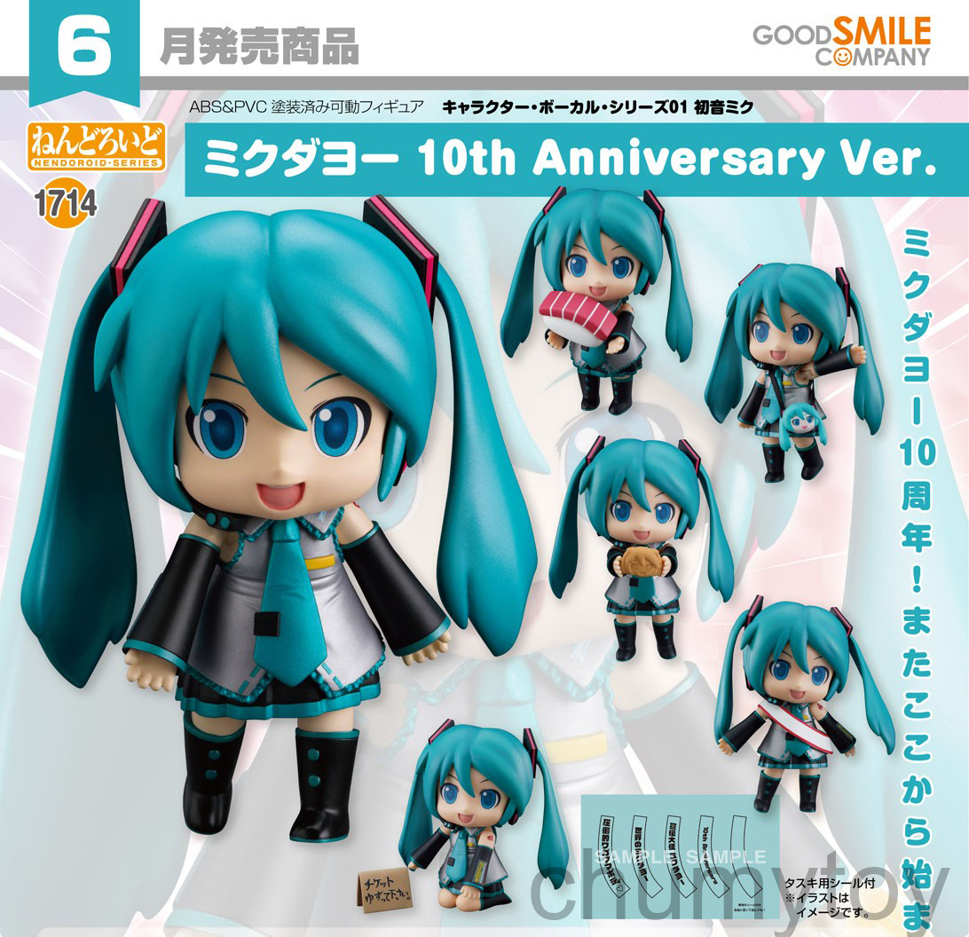 เปิดจอง : Nendoroid Mikudayo-: 10th Anniversary Ver.