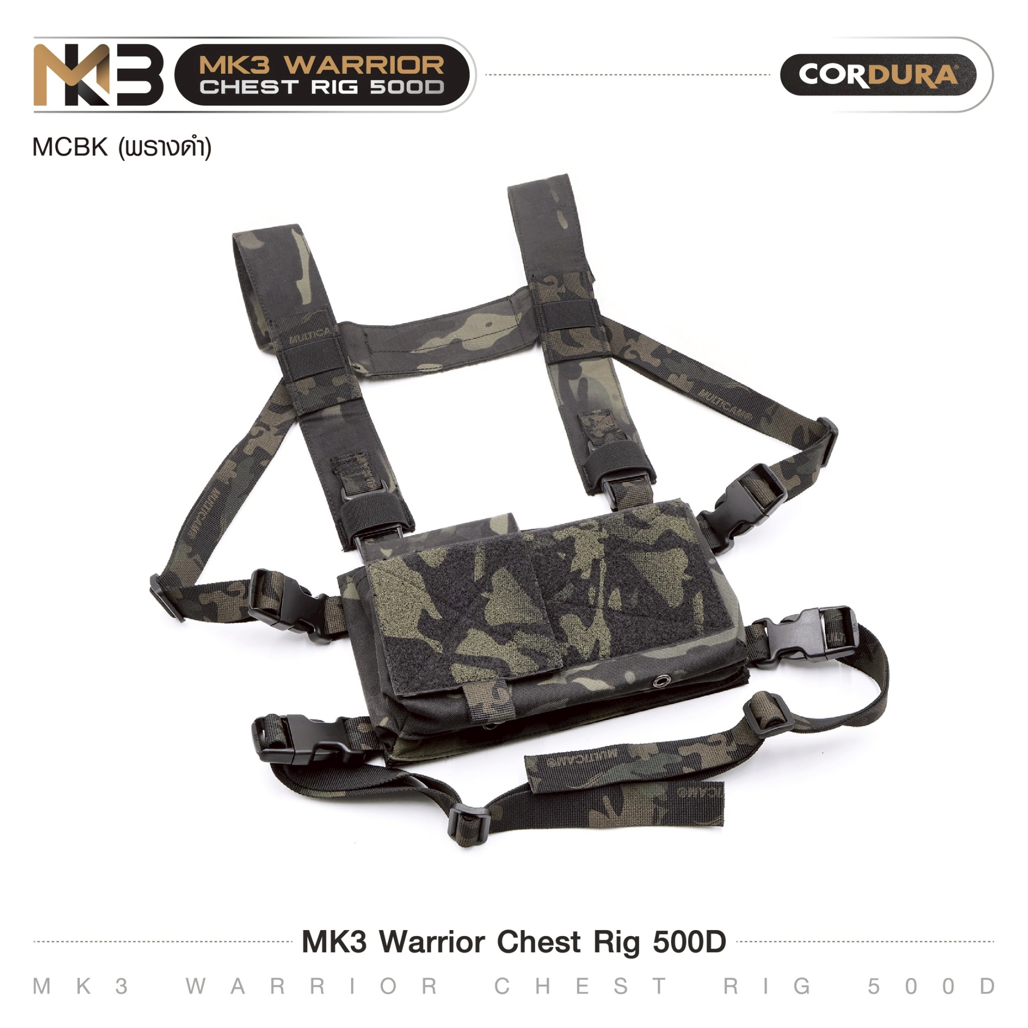 MK3 Warrior Chest Rig 500D (สีพรางดำ – MCBK) 🔥 ผลิตจากผ้า Cordura 500D 🔥 มีช่องใส่แม็กกาซีน 5.56 = 3 ช่อง 🔥 มีช่องบรรจุ Pistol Mag = 2 ช่อง 🔥 สายโยงบ่า ปรับกระชับช่วงไหล่ และรอบเอวได้ 🔥 ซองแม็กสามารถถอดออกไปใช้กับเว