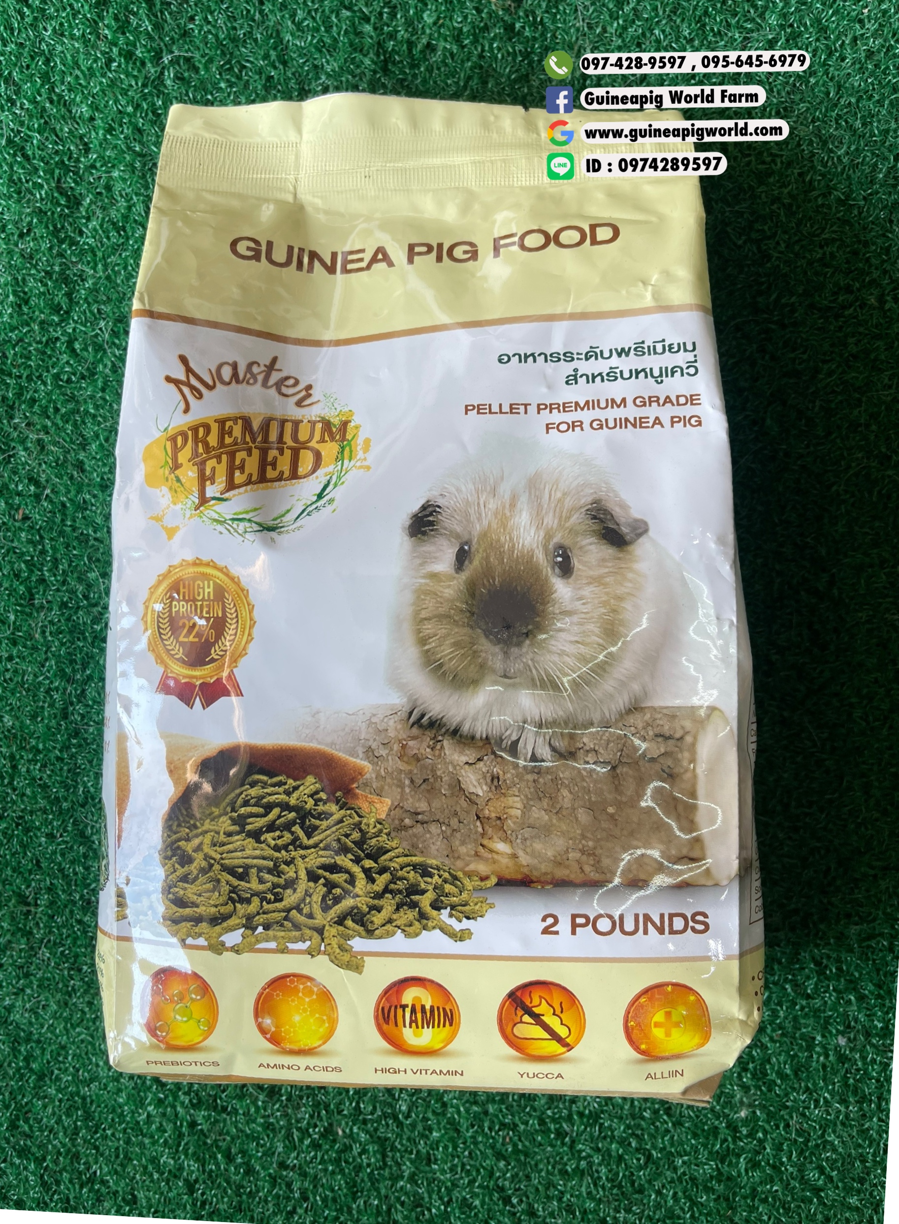🌿Master Premium Feed 2ปอนด์🌿 🐹อาหารแกสบี้ระดับพรีเมี่ยม🐹 ด้วยส่วนผสมที่ลงตัว ควบคุมวัตถุดิบที่นำมาใช้โดยสัตวแพทย์ ที่มีความชำนาญ ที่สามารถตอบโจทย์ผู้เลี้ยงหนูแกสบี้ได้อย่างครบถ้วน