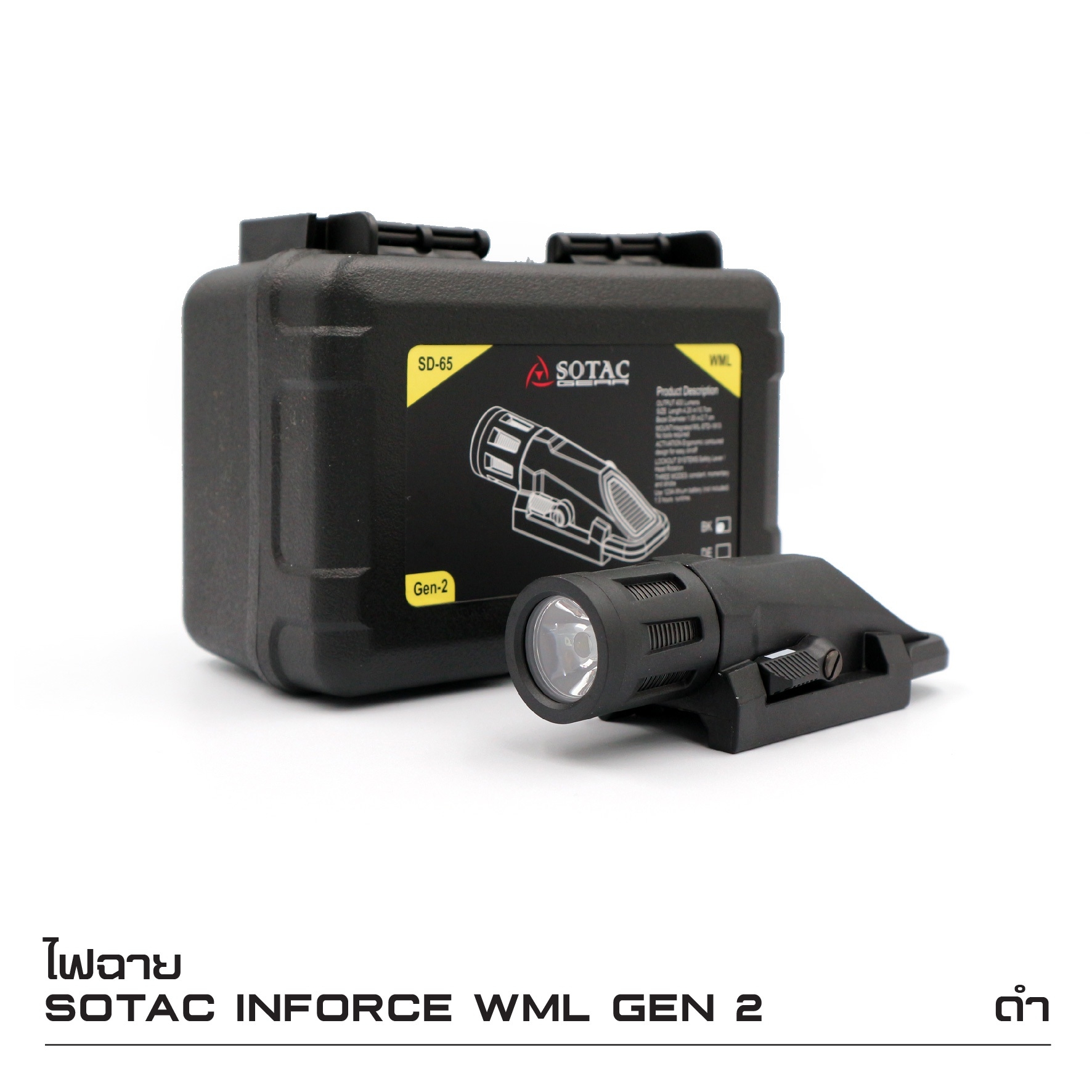 New. ไฟฉาย Sotac Inforce WML Gen2 - ตัวเฟรมผลิตจาก Polymer เกรดคุณภาพ - ความสว่าง 400 lumens - 3 functions : Constant / Momentary / Strobe - Runtime : 1.5 hours. - Battery : 1 * CR123A Battery ( ไม่ได้แถมมา ) - Dimension : ยาว 10.7 cm. - Weight : 90 g. -