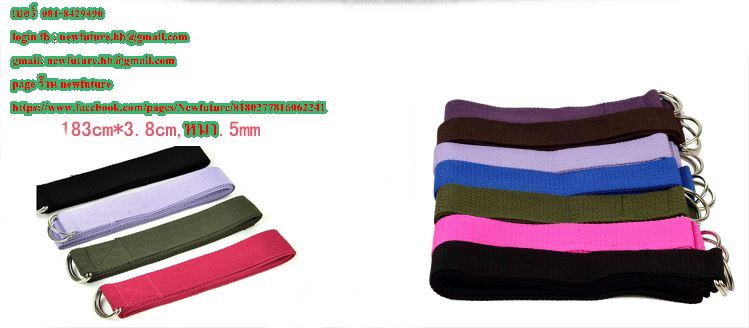 Y-013Yoga belt Yoga with a Strapเข็มขัดโยคะ เชือกโยคะ โยคะ ทิลาทิส ฟิตเนส กีฬา อุปกรณ์ช่วยยืดตัว กางแขน กางขาYoga Strap Tension / Yoga Assistance