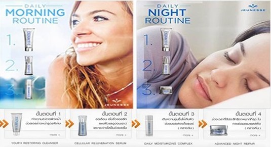 C-01เซลลูลาร์ รีจูวีเนชัน เซรั่มJeunesse Luminesce Cellular Rejuvenation Serum