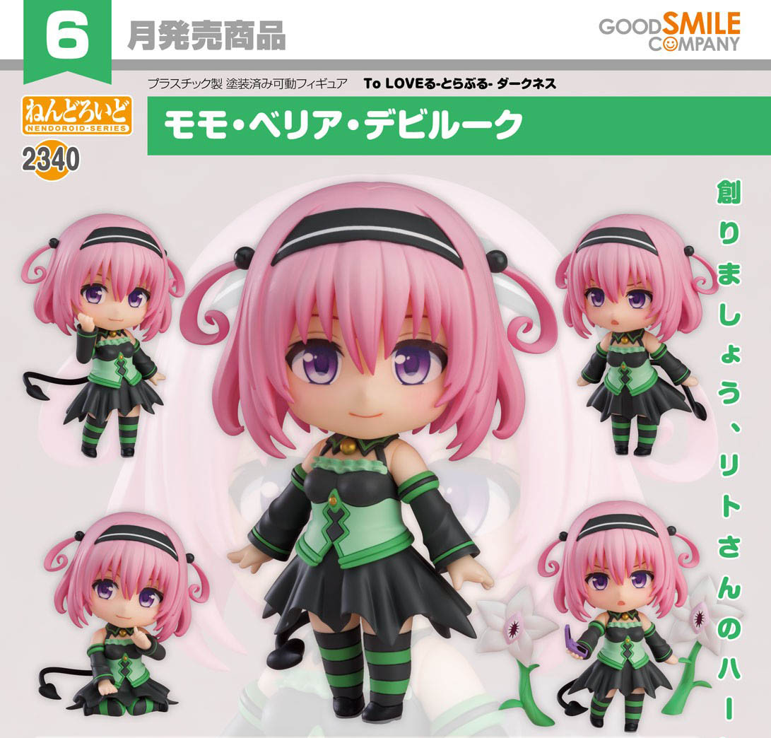 เปิดจอง : Nendoroid Momo Belia Deviluke