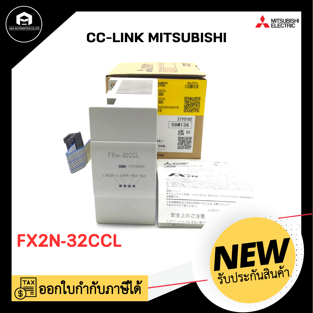 CC-LINK MITSUBISHI FX2N-32CCL