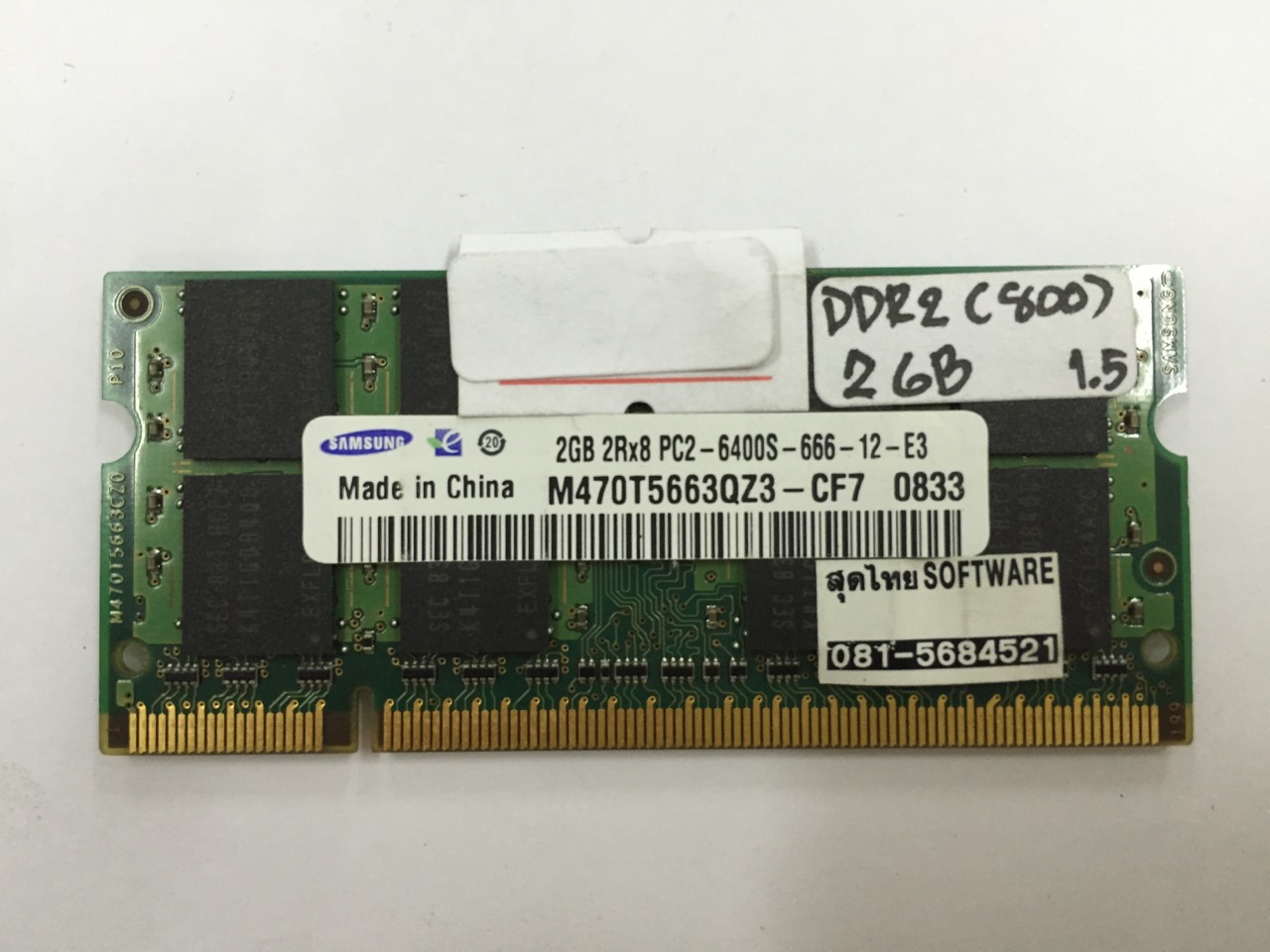 Ram DDR 2 / 2 GB Bus 800 MHz