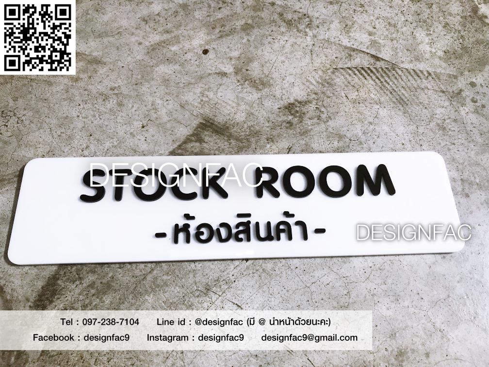 ป้ายแผนก ป้ายร้าน ป้ายบริษัท สไตล์โมเดิร์น มินิมอล