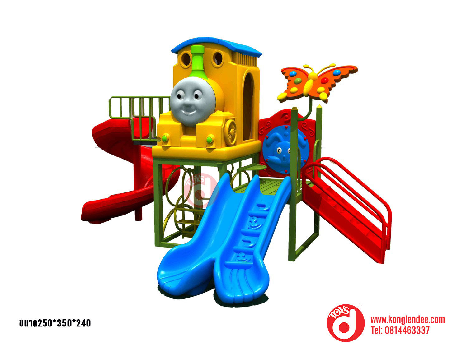 เครื่องเล่นสนาม ชุดรถไฟเพื่อนรักB