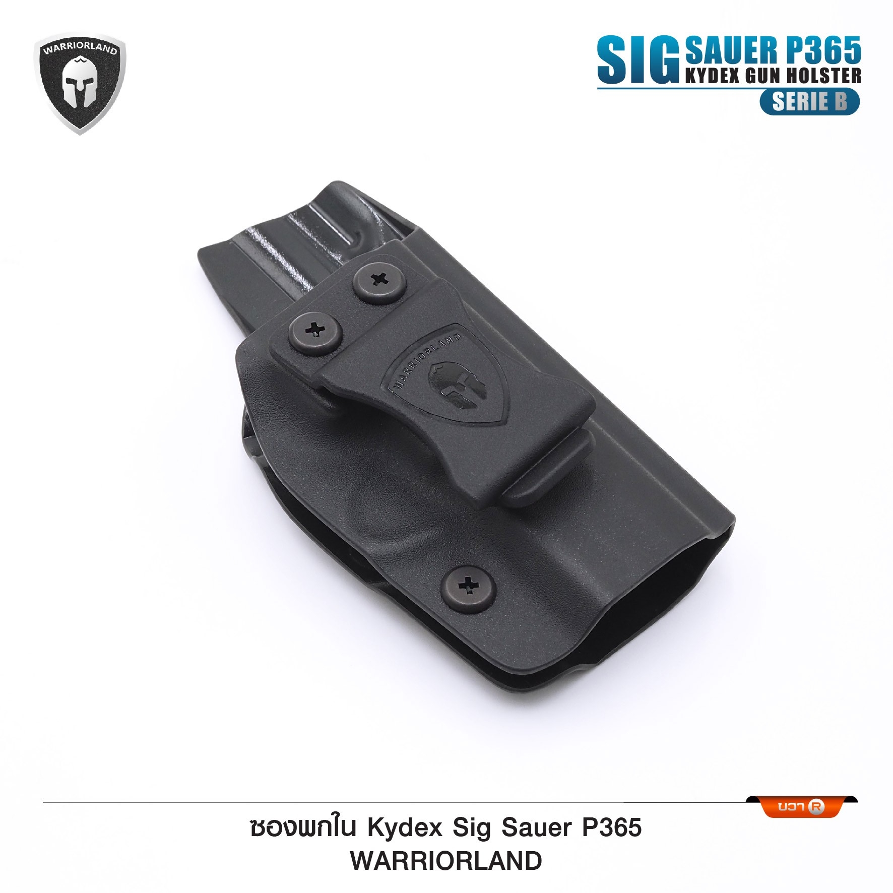 ซองปืนพกใน Kydex Sig Sauer P365 ( Warriorland ) (Serie B) IWB Kydex Holster (Serie B) Warriorland 🍁ใช้สำหรับรุ่น Sig Sauer P365 🍁ตัวซองผลิตจากแผ่น Kydex คุณภาพดี 🍁ทำความสะอาดได้ง่าย ล้างคราบสกปรกออกง่าย 🍁คงรูป ไม่หดหรือขยาย