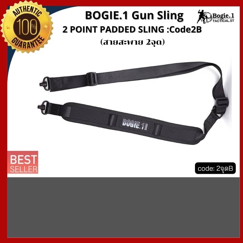 สายสะพายปืน 2 จุด (รหัส 2จุดB) ....... * ผลิตจกผ้าคอร์ดูร่า (Cordura) * สายใหญ่ นิ่ม มีฟองน้ำรอบรับที่บ่า * ตะขอเป็นเหล็ก แข็งแรง * ใช้ได้กับปืนยาวทุกรุ่น ที่มีหัวคล้อง * เหมาะกับกิจกรรมกลางแจ้งและใช้งานภาคสนาม * สี ดำ * ความยาว 50 นิ้ว