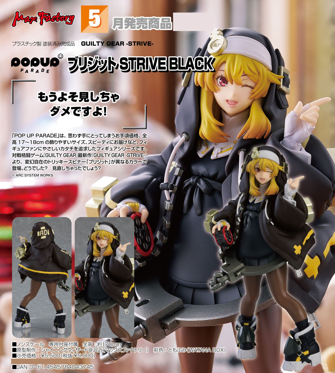 เปิดจอง : Pop Up Parade Bridget Strive Black