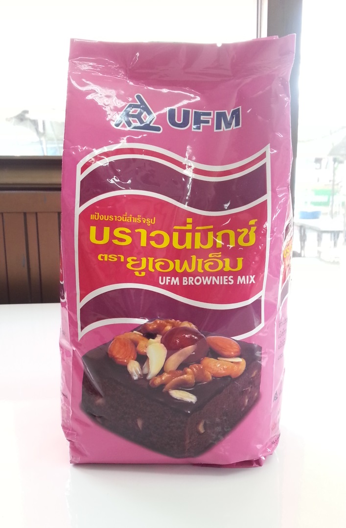 แป้งบราวนี่ มิกซ์ 1kg. ตรา UFM
