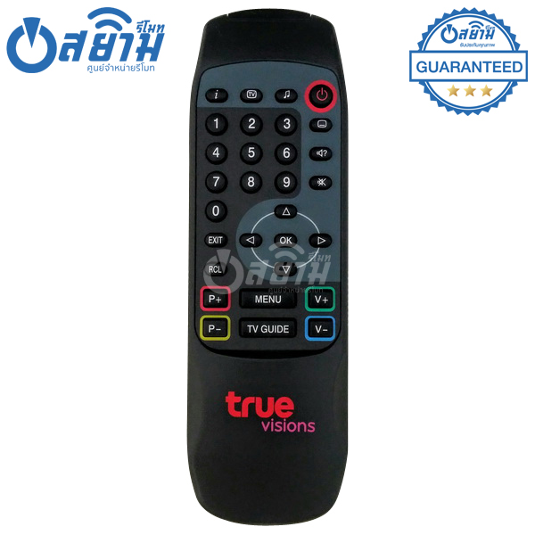 รีโมทจานTrue Vision รุ่นDSTV ตัวแท้ มีรับประกัน มีบริการเก็บเงินปลายทาง จัดส่งไว พร้อมส่ง l สยามรีโมท