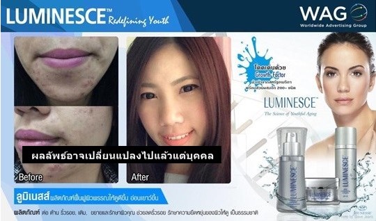 C-01เซลลูลาร์ รีจูวีเนชัน เซรั่มJeunesse Luminesce Cellular Rejuvenation Serum