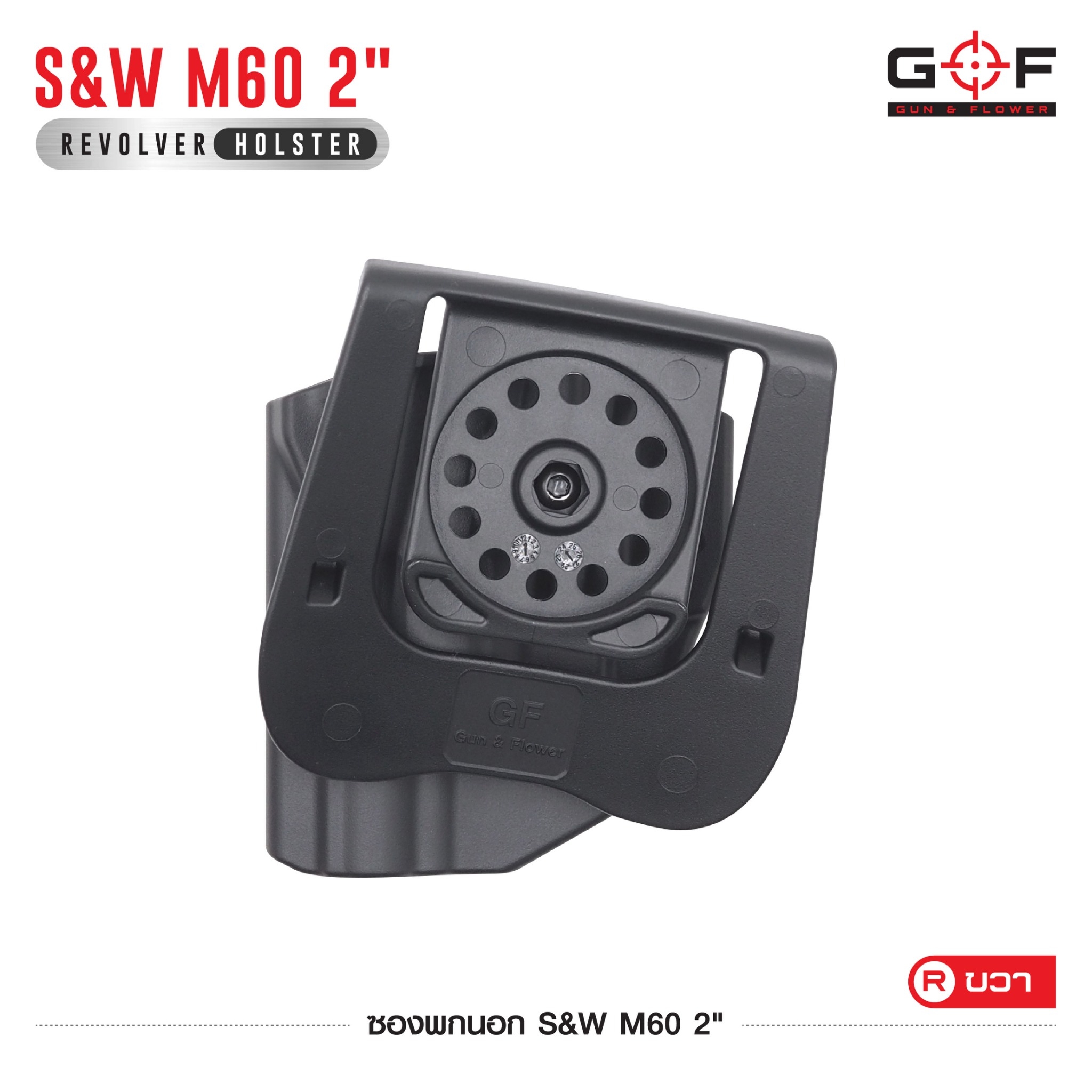 New.ซองปืนพกนอก Polymer รุ่น S&W M60 2"