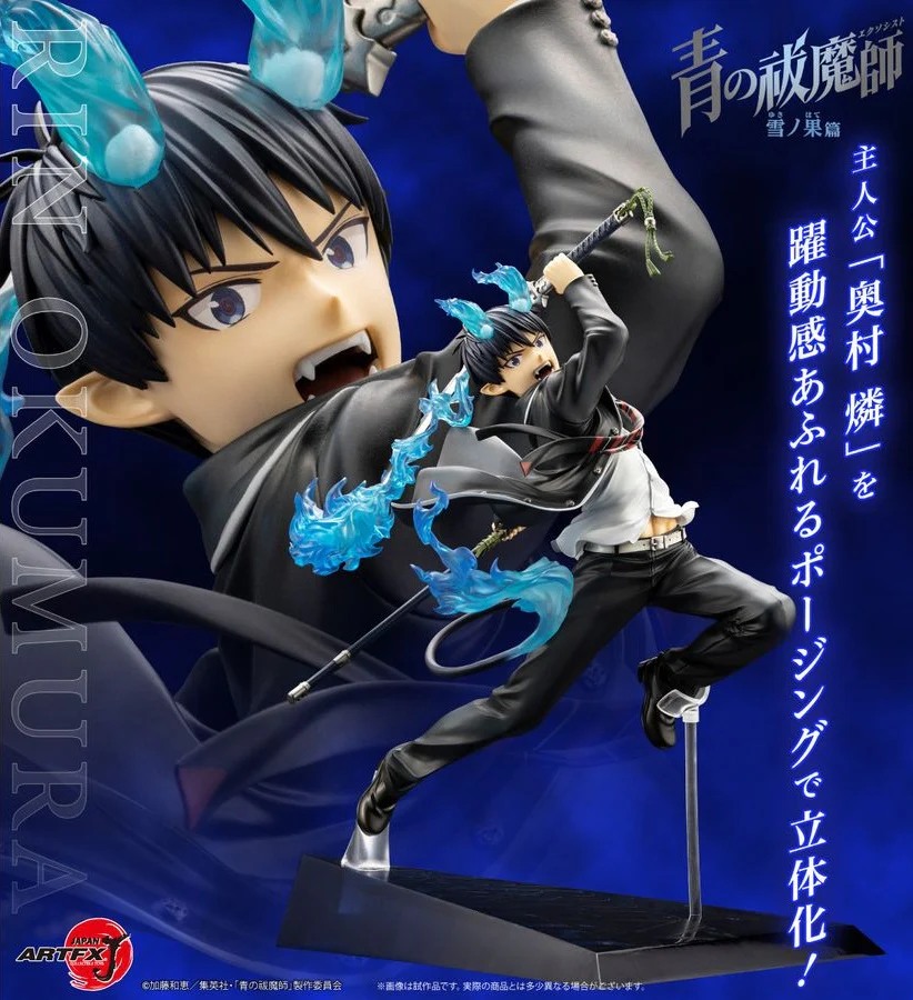 เปิดจอง : ARTFX J Blue Exorcist: Beyond the Snow Saga Rin Okumura 1/8