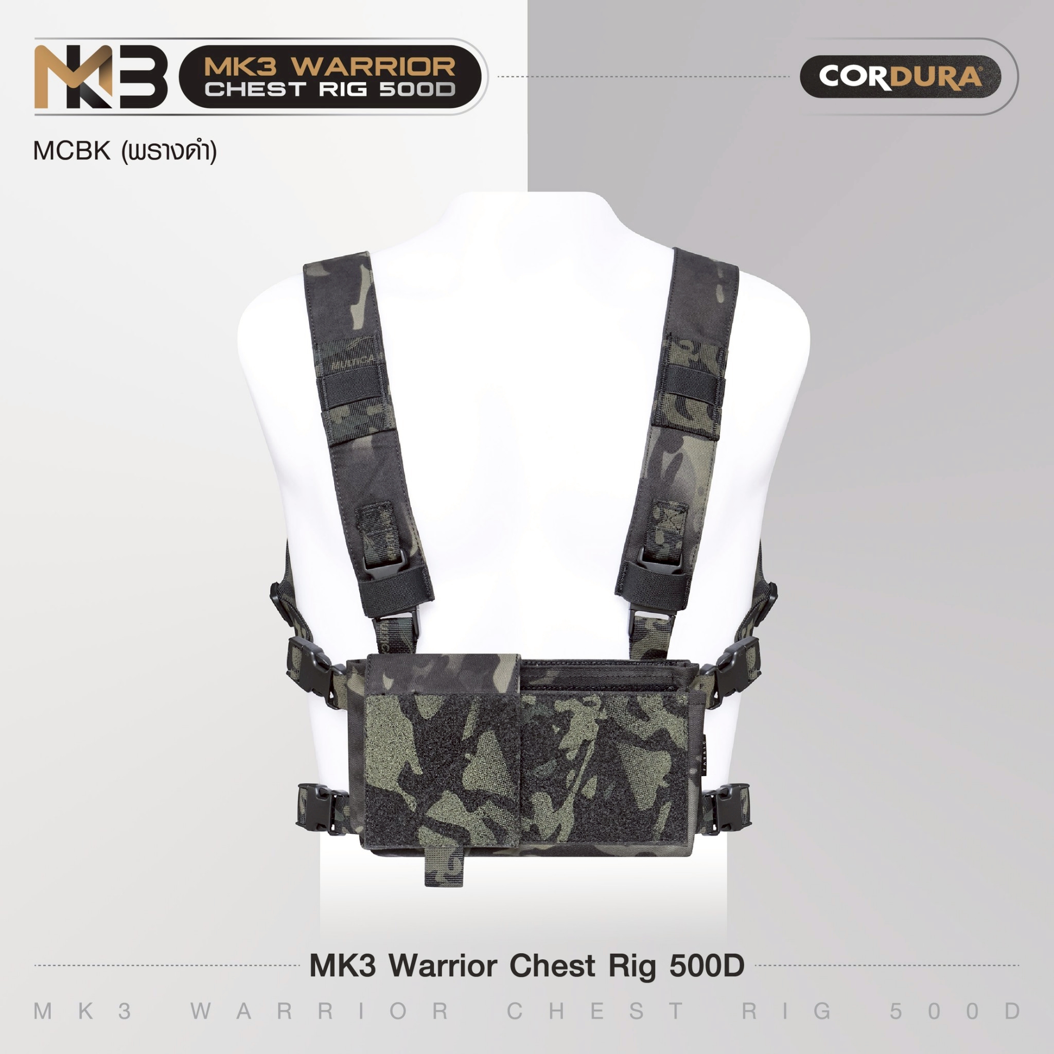 MK3 Warrior Chest Rig 500D (สีพรางดำ – MCBK) 🔥 ผลิตจากผ้า Cordura 500D 🔥 มีช่องใส่แม็กกาซีน 5.56 = 3 ช่อง 🔥 มีช่องบรรจุ Pistol Mag = 2 ช่อง 🔥 สายโยงบ่า ปรับกระชับช่วงไหล่ และรอบเอวได้ 🔥 ซองแม็กสามารถถอดออกไปใช้กับเว