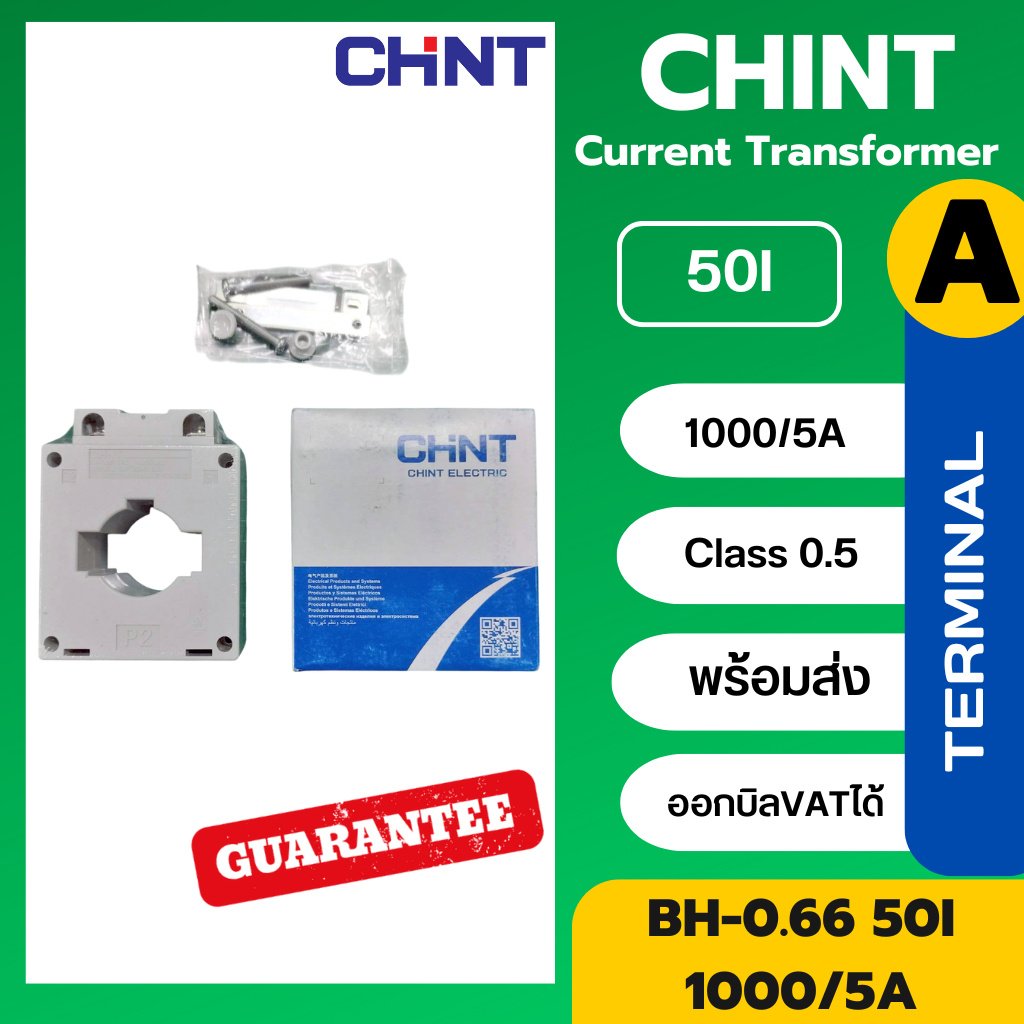 หม้อแปลงกระแสไฟฟ้า CT 1000/5A CHINT BH-0.66 50I Class 0.5 Current Transformer