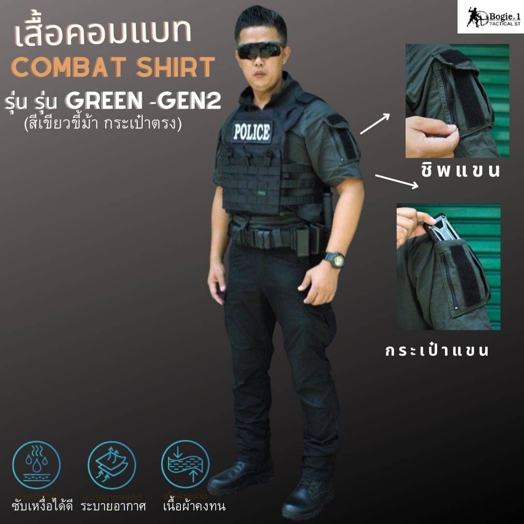 📌กดติดตาม กดแชร์ กดไลท์ สินค้าเข้ามาใหม่ทุกๆวันครับ📌 🔰New.สินค้ามาใหม่ทุกรายการ 📌ราคาโปรโมชั่นทุกรายการ📌 🔰จำหน่ายอุปกรณ์ยุทธวิธีทุกชนิด 📌จัดส่งทั่วประเทศ EMS / เคอรี่ / ขนส่งเอกชน 🔰ติดต่อสอบถ