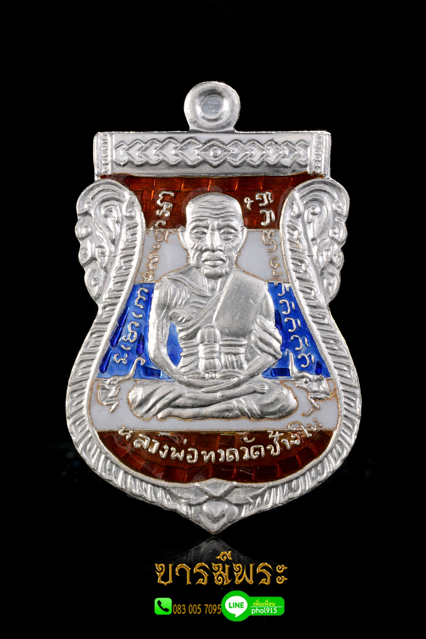 เหรียญเสมาหน้าเลื่อนหลวงพ่อทวด เนื้อเงินลงยา สีธงชาติ โค๊ตหมายเลข 858 หลวงพ่อทอง วัดสำเภาเชย รุ่นทองฉลองเจดีย์ ปี 2552 งดงามสมบูรณ์คัดสวย ตรงตามรูป