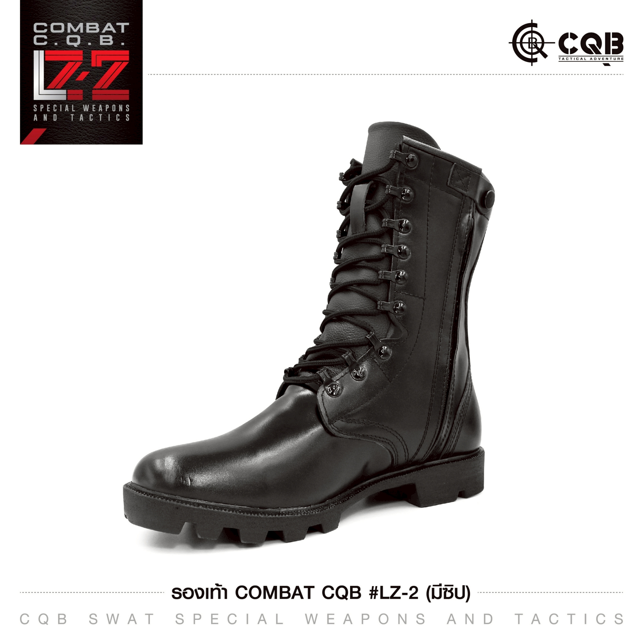 New. New.รองเท้า Combat CQB รุ่น LZ-2# (ซิปข้าง) -รองเท้าคอมแบท หนังวัวแท้ ออกแบบมาเพื่อรองรับ ขนาดและรูปร่างเท้าของ -คนไทย ทรงเรียวสูง แต่ไม่บีบรัดหน้าเท้า -มีซิปข้าง เพื่อความสะดวก ในการสวมใส่ -ตาไก่ปลดไว 9 รู ความสูงจากพื้น 10 นิ้ว -น้ำหนักเบา หนังมีคว